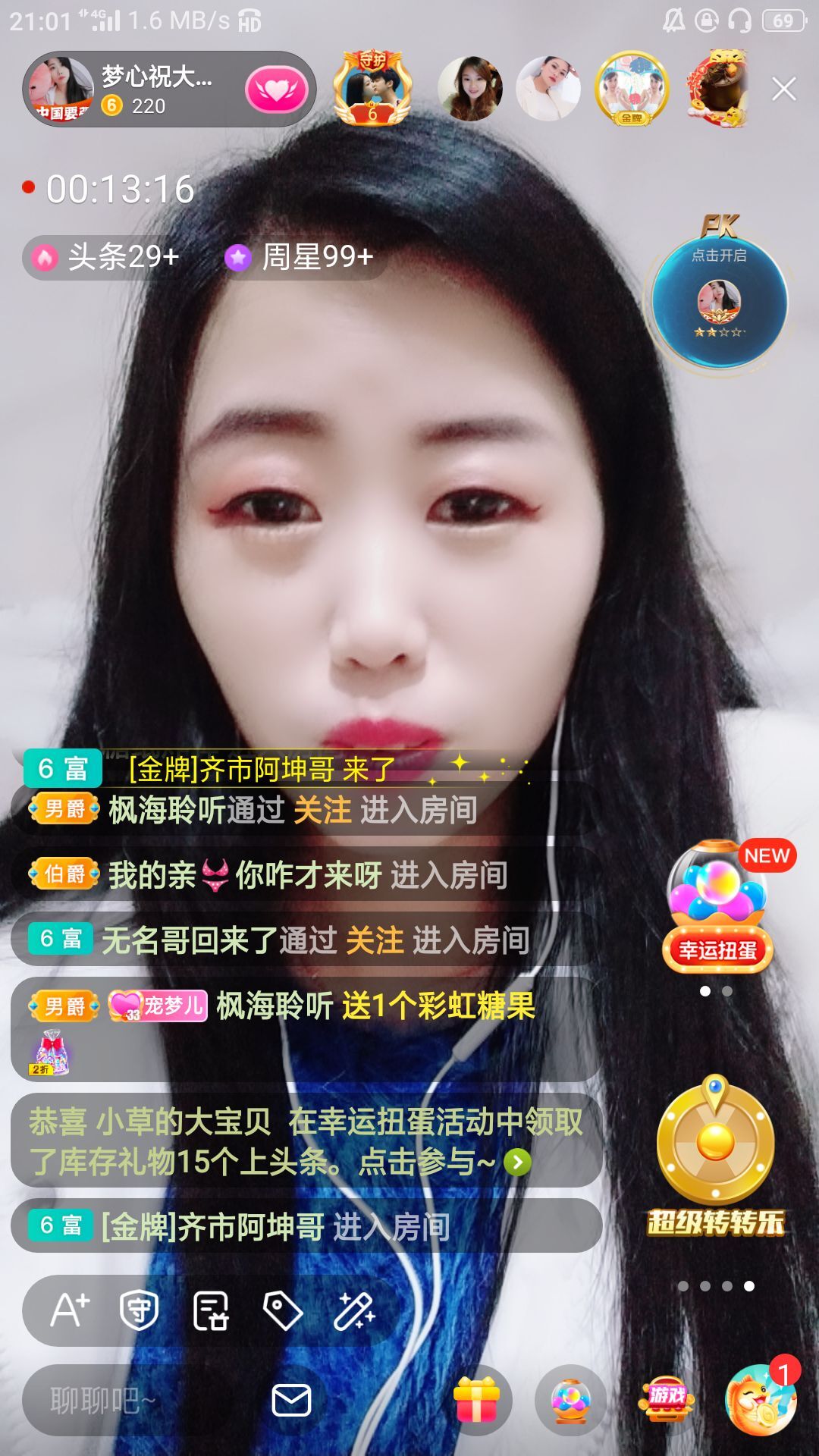 梦心💞缘于遇见的图片