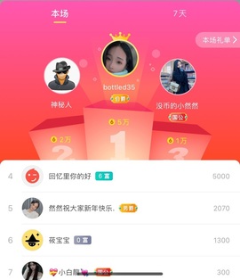 然然然然然然.主播照片