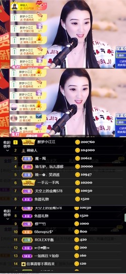 筱一✿．12点见主播照片