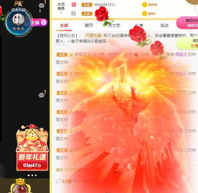 丑小鸭💞愿有一束光的图片