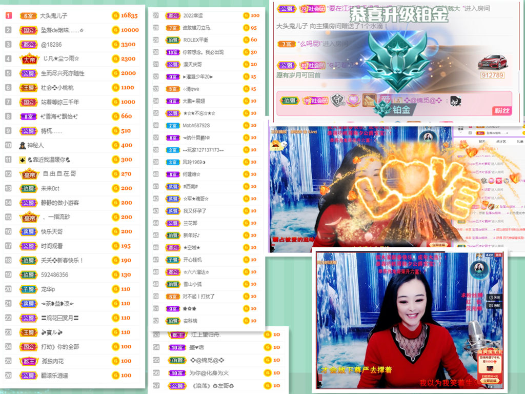 社会💞夭夭（退）的图片