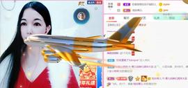 ❤️love容儿❤️主播照片