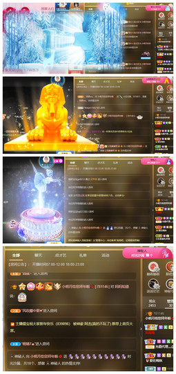 小明月省点电费，休主播照片