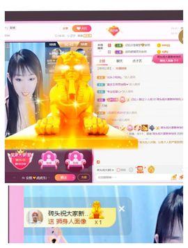 安然💛初相蒔主播照片