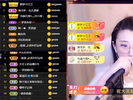 筱一✿．12点见主播照片