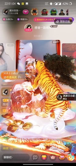 呃呃呃呃，主播照片