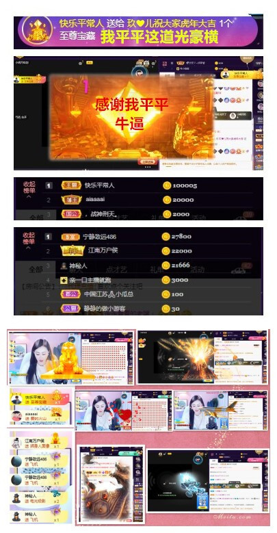 玖❤儿加油的图片