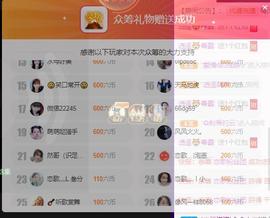 恋歌爱唱歌主播照片