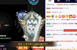 恋歌爱唱歌主播照片