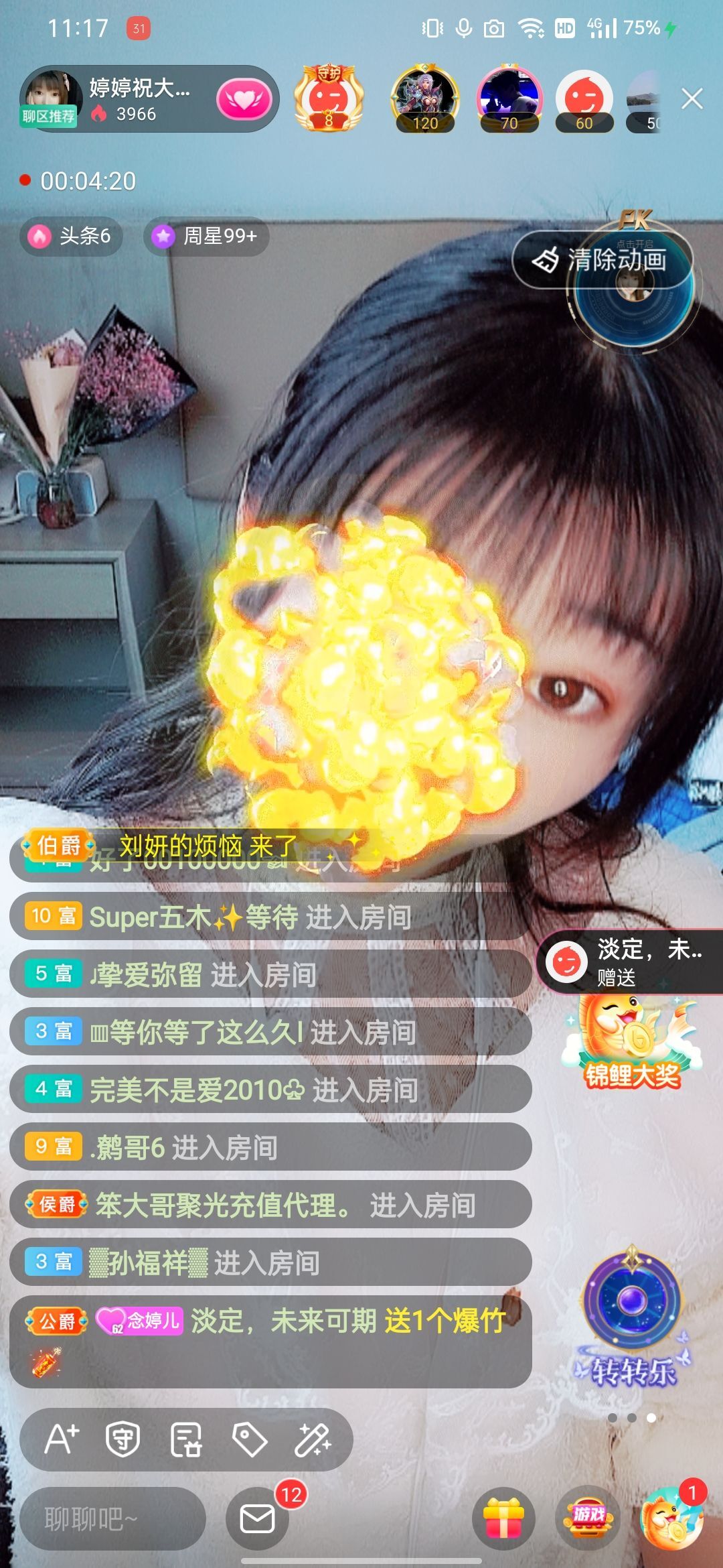 婷婷💕感恩有你陪伴的图片