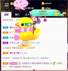 夏云想7岁主播照片