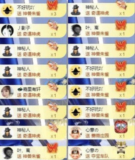 娜扎🧸的图片
