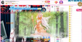美好@的回忆主播照片