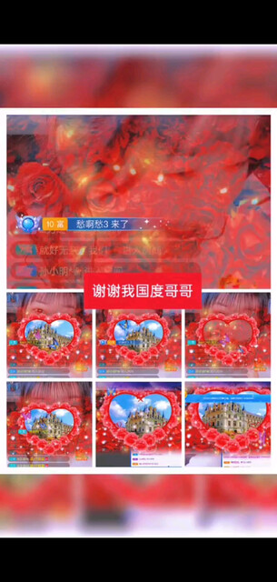 感恩有你陪伴/飞吻/