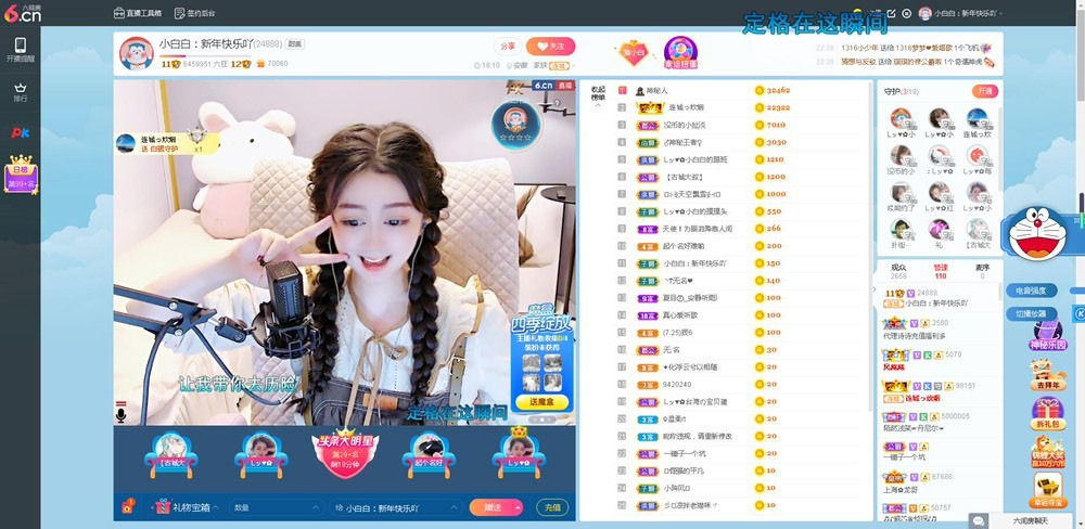 Lッ♥✿小白白的图片