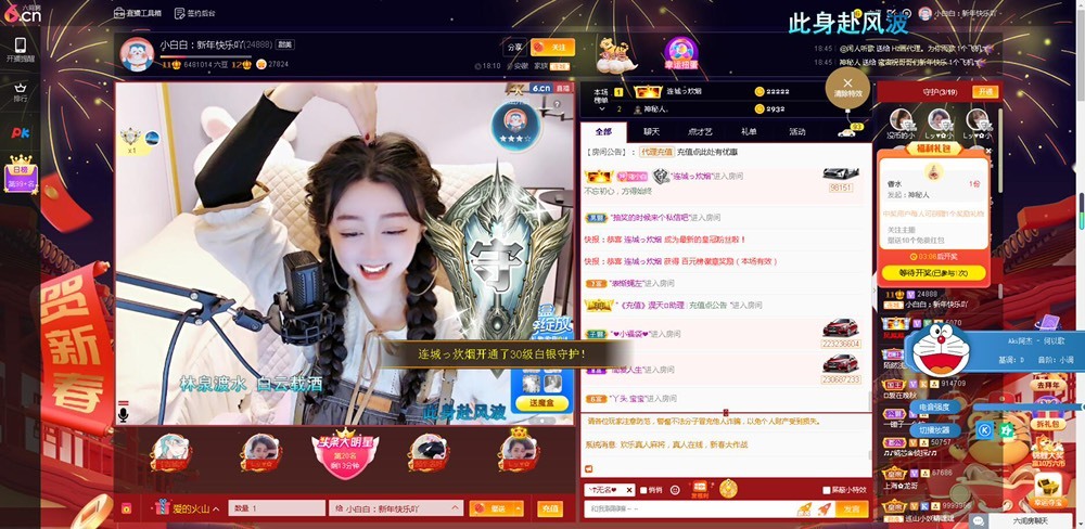 Lッ♥✿小白白的图片