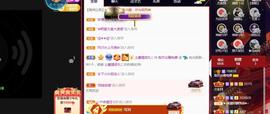 梨莎挺住啊主播照片