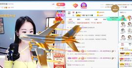 🔥！！！！主播照片