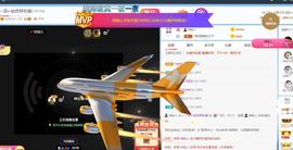 🔥！！！！主播照片