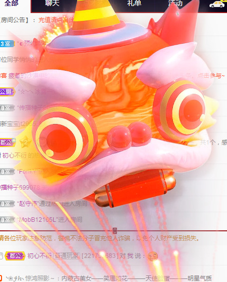 新人可可吖头的图片