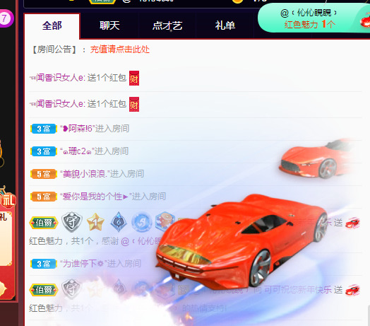 新人可可吖头的图片