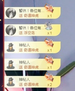 丽娅在等～主播照片