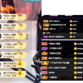 开朗贺coe小楼升级的图片