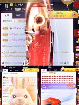 我是隐身娃主播照片