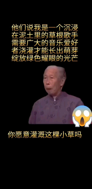 想听我唱歌吗