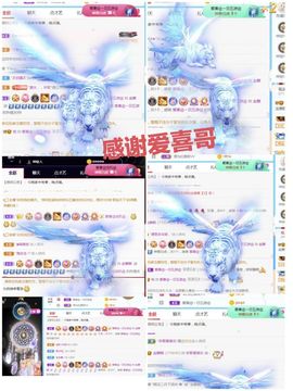 金麒麟安静唱歌🎤主播照片