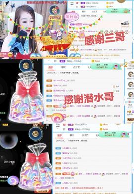 金麒麟安静唱歌🎤主播照片