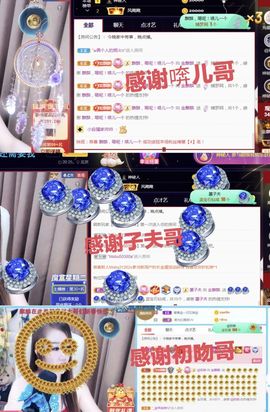 金麒麟安静唱歌🎤主播照片