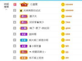 金麒麟安静唱歌🎤主播照片