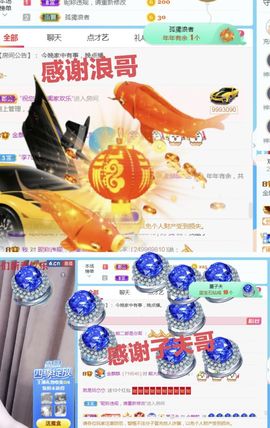 金麒麟安静唱歌🎤主播照片