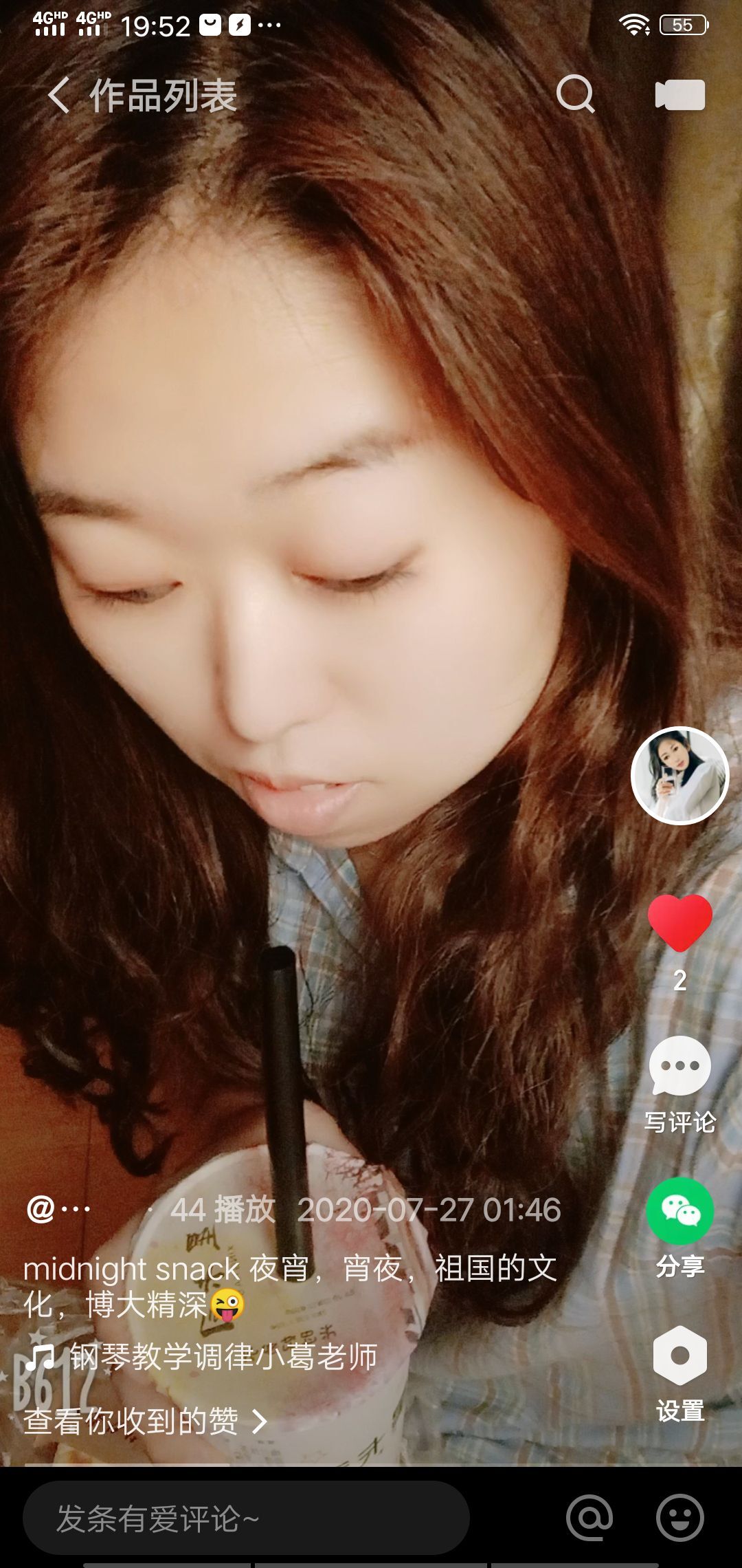果果(平安好运)的图片