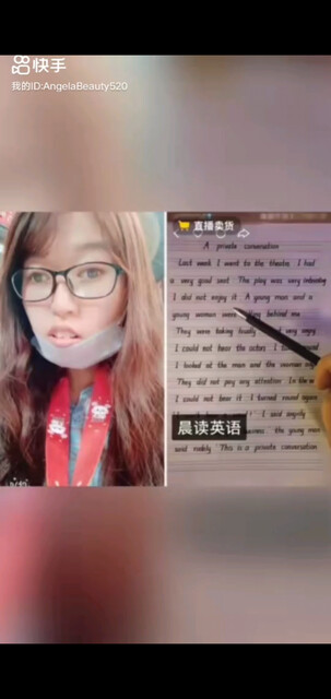 /大笑