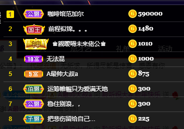 聆听~爱唱歌的图片