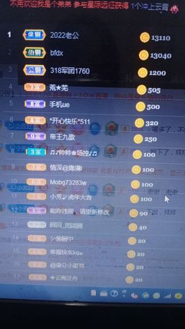 小芳，🌸减肥打卡主播照片