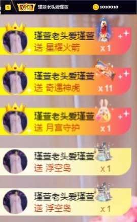 ★︶瑾萱、明天见主播照片