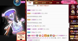 小慕雅🦋主播照片