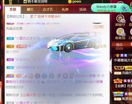 小慕雅🦋主播照片