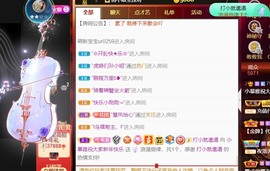 小慕雅🦋主播照片
