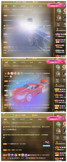 小明月省点电费，休主播照片