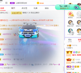 🎶柒歌不舒服休息主播照片