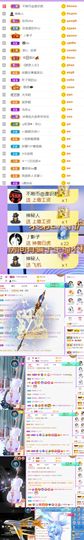 🍀冰雪❤️🍀加油的图片