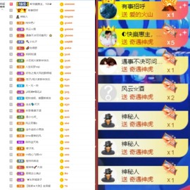 大脸.贺爱哥创世神帝的图片