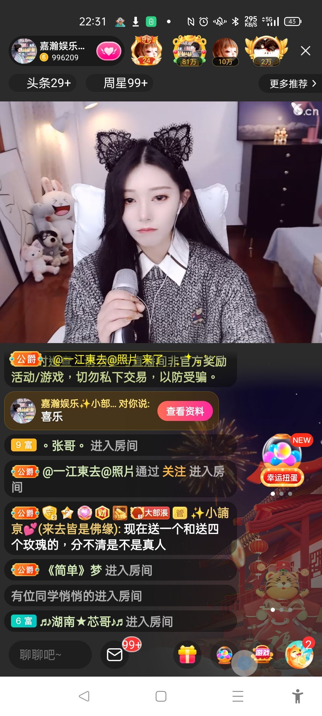 @一江東去@照片的图片