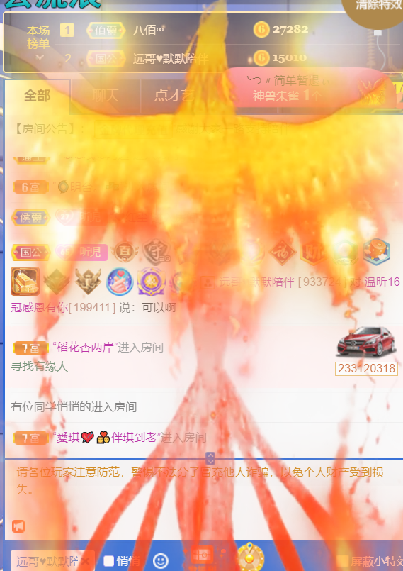 ╰つ〃薀昕🌷的图片