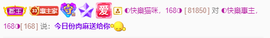 ◐惠主，2388◐的图片