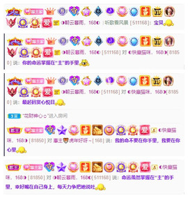 ◐惠主，2388◐的图片